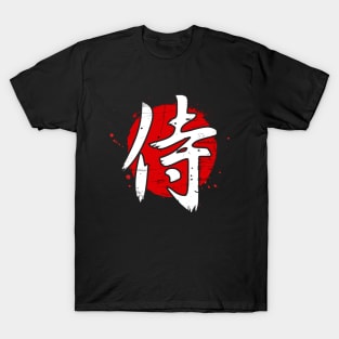 SAMURAI RED (Kanji) T-Shirt